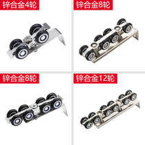 Sliding door pulley sliding door slide rail crane mute glass wooden door rail crane rail pulley 8 wheels hanging pulley 2
