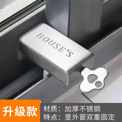Window lock Child safety lock Pull door lock Plastic steel aluminum alloy door and window screen window limiter artifact anti-theft lock