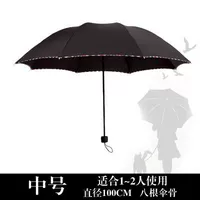 Черный средний номер 1-2 человек черный средний номер 1-2 человек