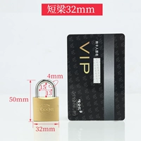 30 -миллиметровый короткий луч [одиночная версия благосостояния] 3 клавиши, один ограничен несколькими снимками, без релиза