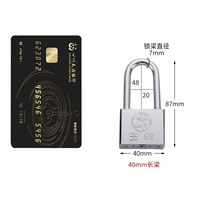 Независимый блокировка луча 40 мм (4 ключа)