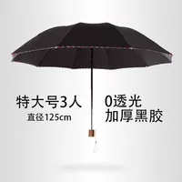 Черный (большой 3 -личный виниловый солнцезащитный крем) черный (дополнительные 3 человека виниловый солнцезащитный крем)