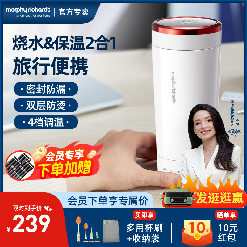 Mofei Portable Water Boiler Kettle Household Electric Cup Automatic Temperature Adjustment Heating Insulation Integrated Travel Cup