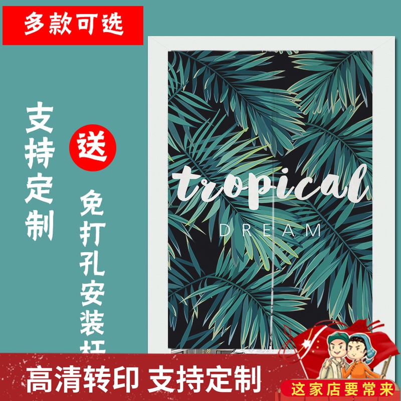 Custom door blinds cloth Art partition window Bedrooms Half curtain Chinese Nordic Makeup Room Kitchen Day Style Curtain busts