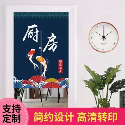 Door curtain kitchen anti-oil smoke curtain dining room personalized curtain Japanese half-Curtain Hotel partition window rear kitchen curtain customization