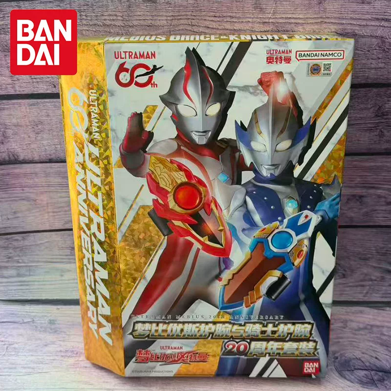Bandai, Ультра, подлинный ультрамен Цига, браслет, набор, игрушка