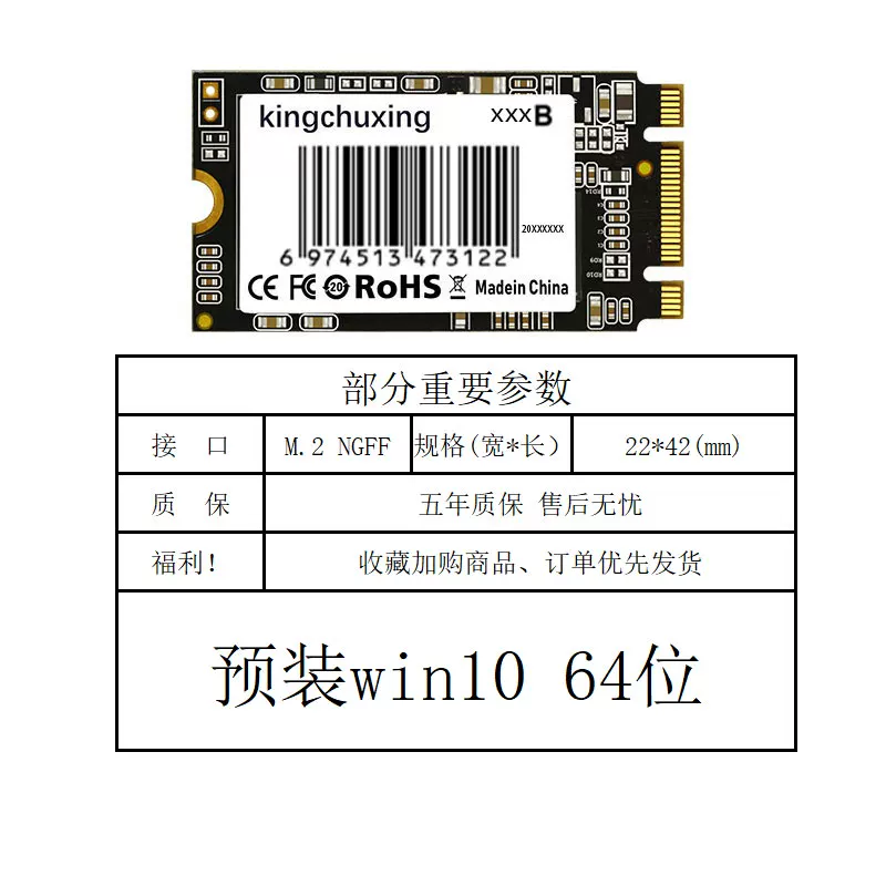 1TB Золотой накопитель Star M2 твердотельный диск M.2 1Т 2ТБ ноутбук NGFF2242SSD настольный 2280 компьютер