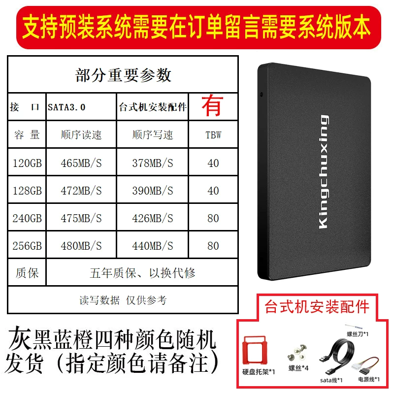 SSD на SATA интерфейсе Jinchuxing емкостью до 512 ГБ, совместим с настольными компьютерами и ноутбуками