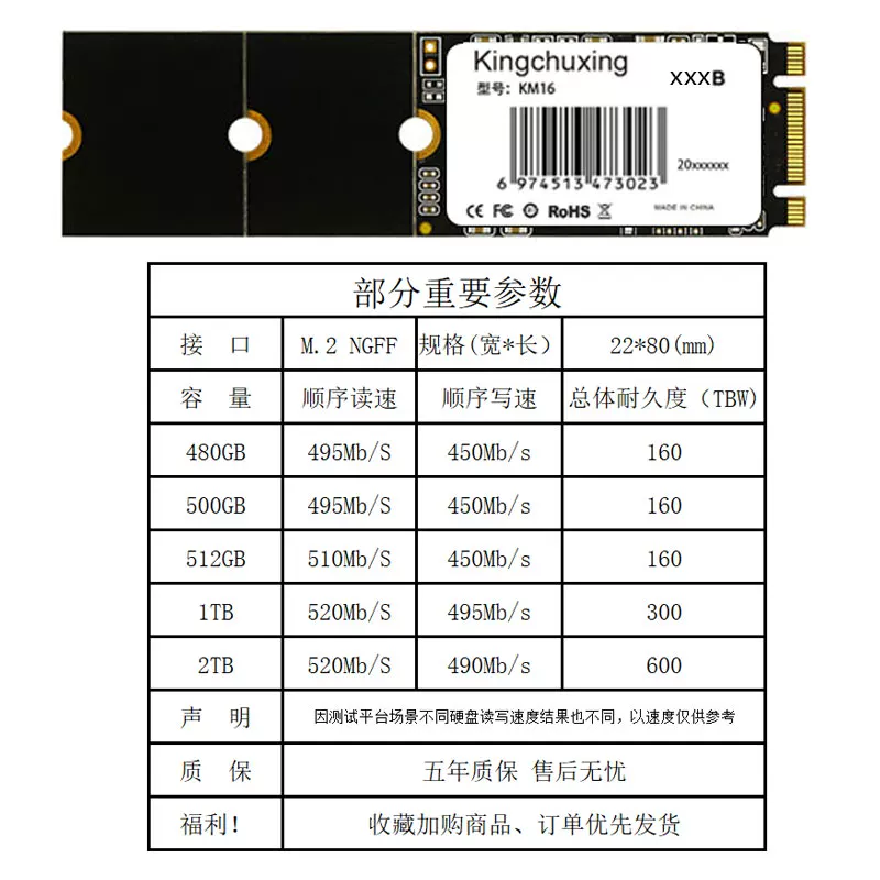 1TB Золотой накопитель Star M2 твердотельный диск M.2 1Т 2ТБ ноутбук NGFF2242SSD настольный 2280 компьютер