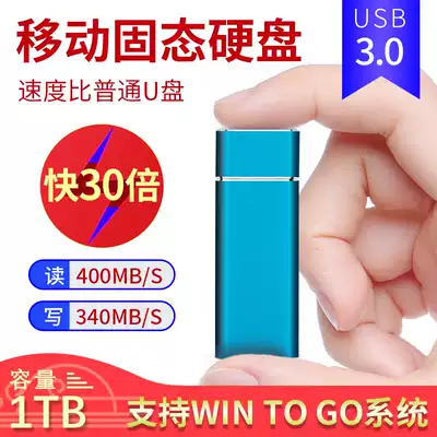 Solid State portable drive 1TB USB3 0 mini U disk portable laptop support WinToGo system