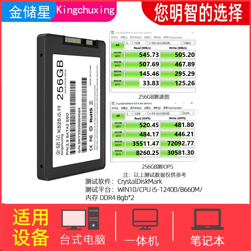 Жесткий SSD диск Jinchuxing 256 ГБ для настольного ПК/ноутбука, твердотельный диск 2.5 дюйма SATA интерфейс