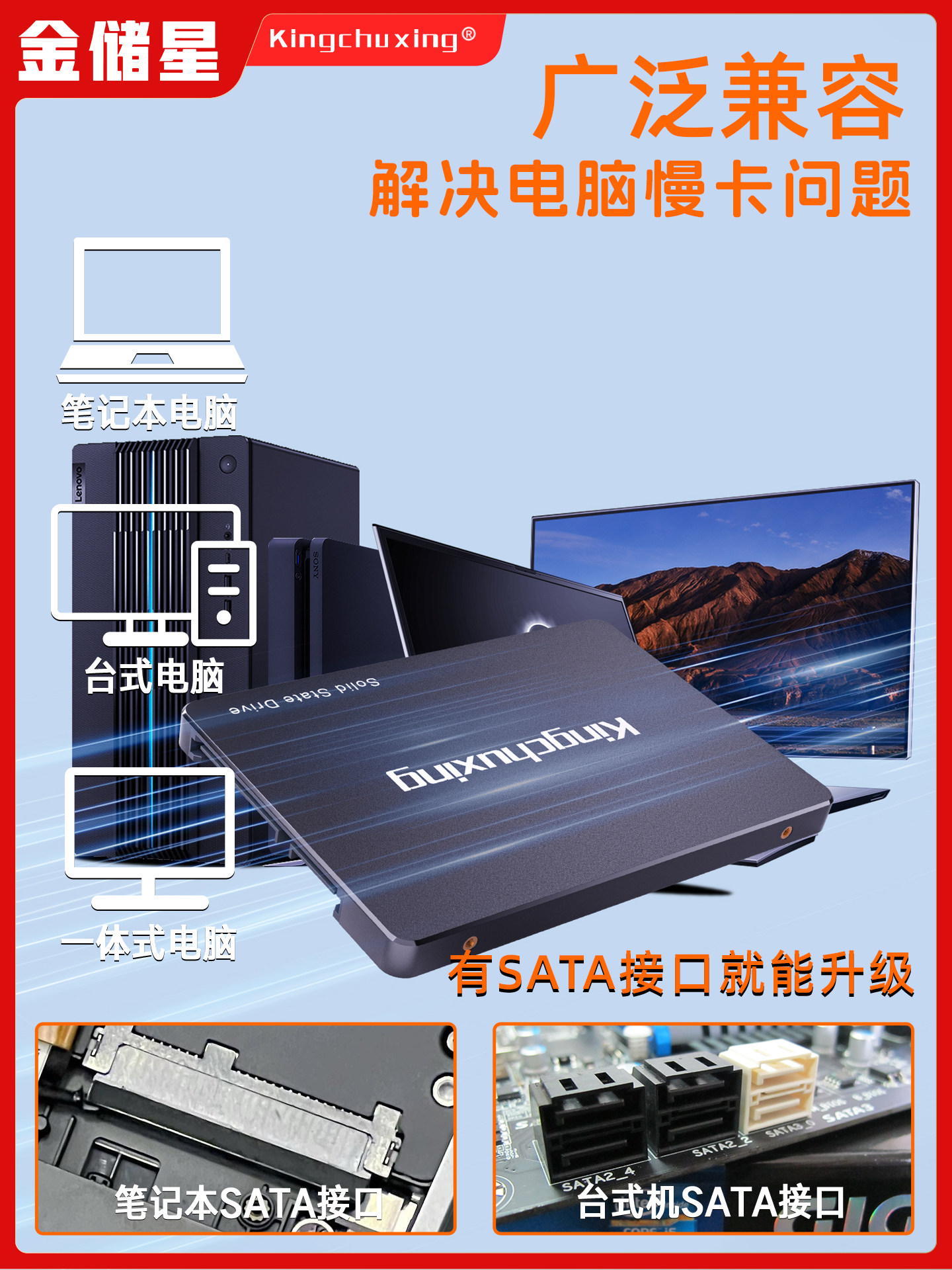 Jinchuxing Sata Solid State Drive 1Tb2T512Gb256 Desktop Computer Notebook 2.5inch Ssd128