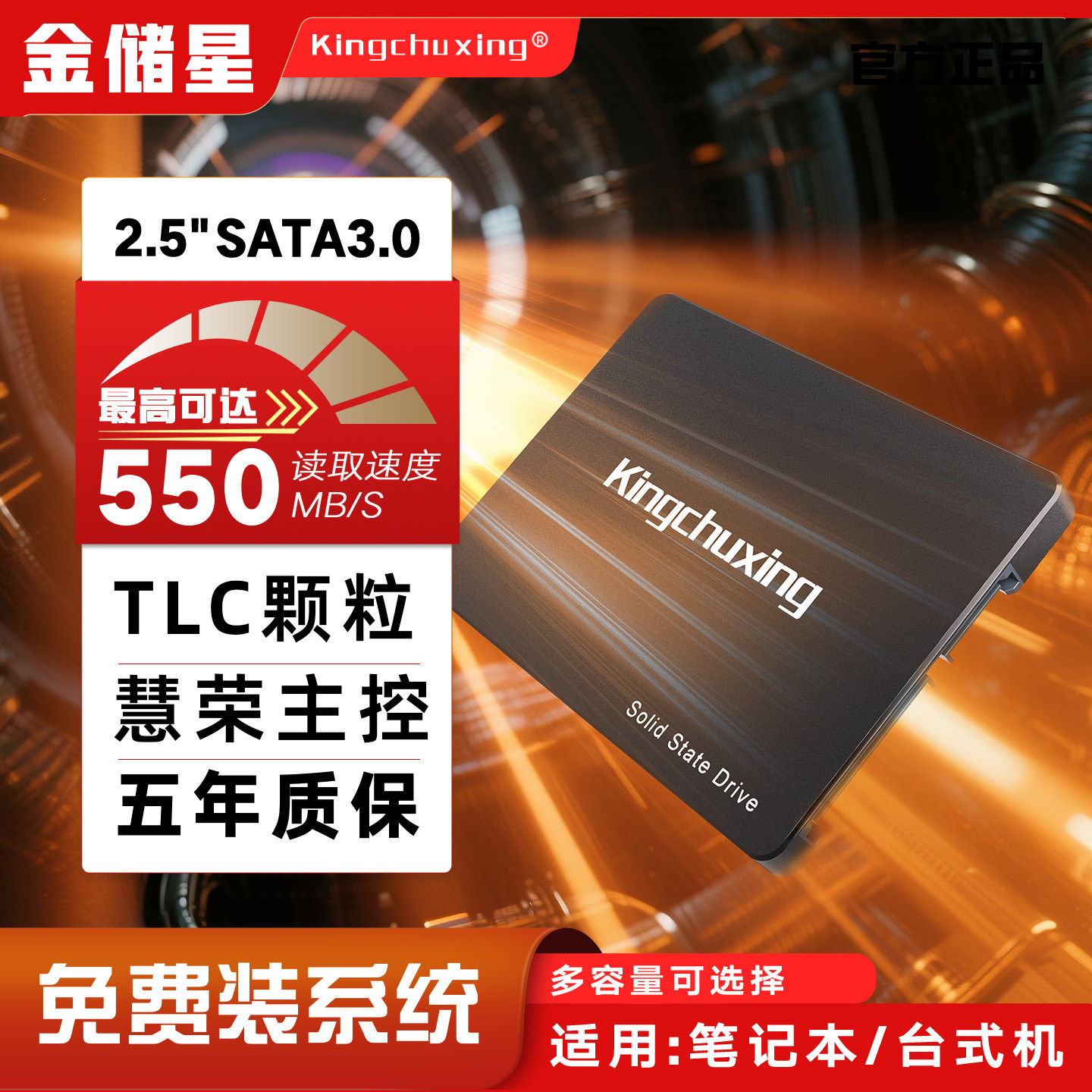Твердотельный накопитель Golden Storage Star SATA 1TB2T512GB256 для настольного компьютера ноутбук 2,5-дюймовый ssd128