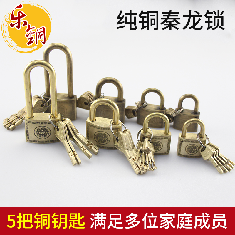 Old-style Qinlong lock fit 5 to lock the key lock door bronze lock Chinese imitation antique pure copper waterproof and anti-rust