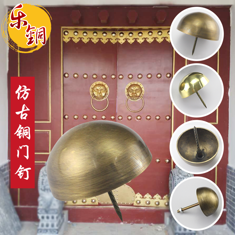 Doors Copper Bubble Nails Brass Door Nails Trim Nails Antique Solid Wood Pure Copper Bubble Nails Round Head Nail Cap Nail Mushroom Nails