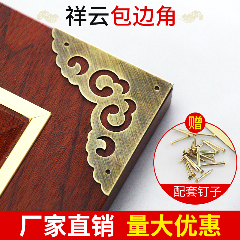 Chinese style home full copper corner flower full dress with single-sided imitation antique big wood door overall cabinet hollowed-out bag corner wardrobe shoe cabinet decoration