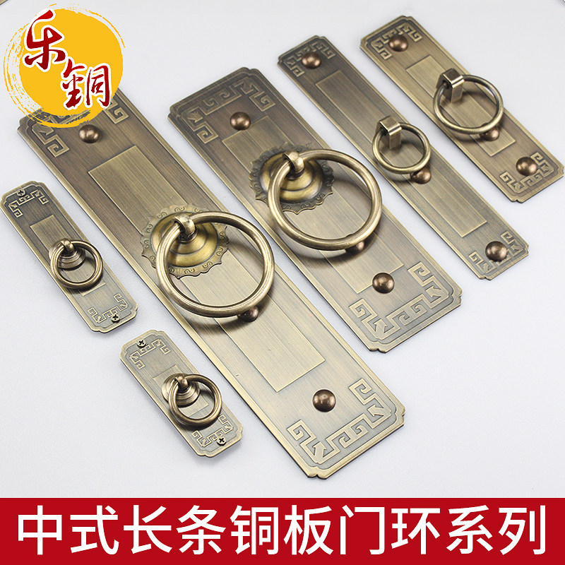 Antique door window sash door large handle wardrobe bag room door Chinese strip yellow copperplate free of punch and handle door ring pure copper