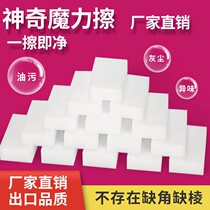 Nano sponge magic wipe decontamination magic magic shoes kitchen cleaning brush bowl sponge wipe washing dishes