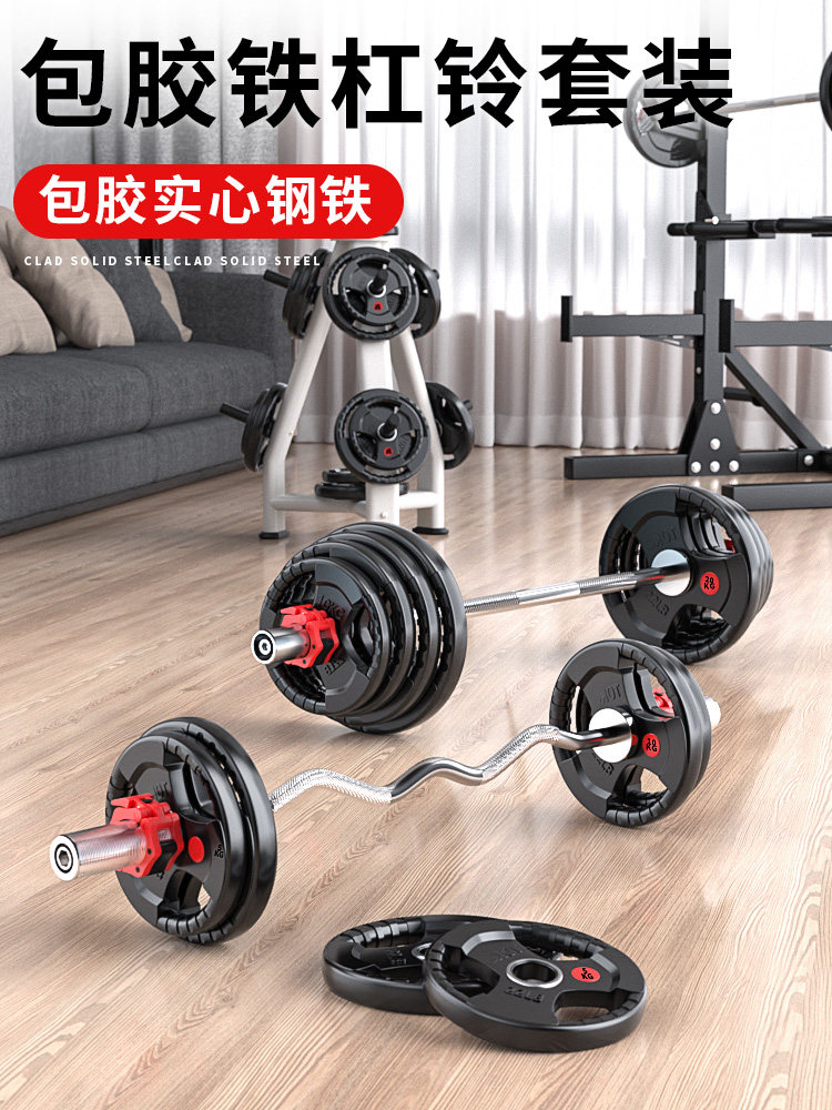 Yanbo rubber barbell set Large hole professional Olympic rod Men's commercial bell weightlifting squat gym curved rod