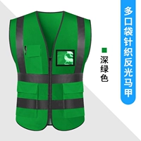 Трикотажный зеленый жилет