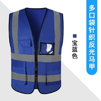 Трикотажный синий жилет