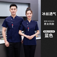 Шелковый, дышащий, синий