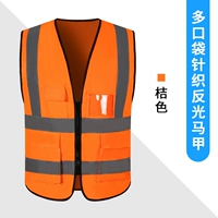 Вязаный жилет [оранжевый]