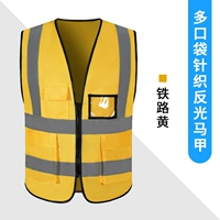 Вязаный жилет [Железнодорожный желтый]