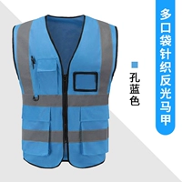 Трикотажный синий жилет