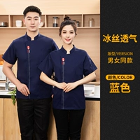 Шелковый, дышащий, синий