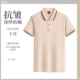 Anti-Wrinkle Ice Silk Spun Cotton [khaki] zc-196