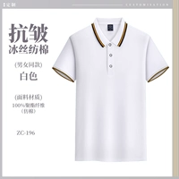 Анти-морской лед