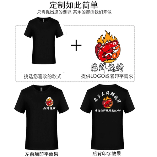 Футболка с коротким рукавом для работы, летний чай с молоком, короткий рукав, с печатью вашего логотипа, делается под заказ