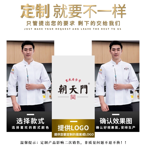 Высококлассный водонепроницаемый комбинезон, осенний комплект, пуховик