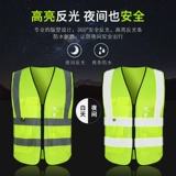 Светоотражающий безопасный жилет для работы, делается под заказ, с печатью вашего логотипа