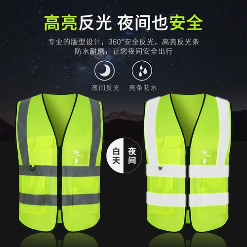 Светоотражающий безопасный жилет для работы, делается под заказ, с печатью вашего логотипа