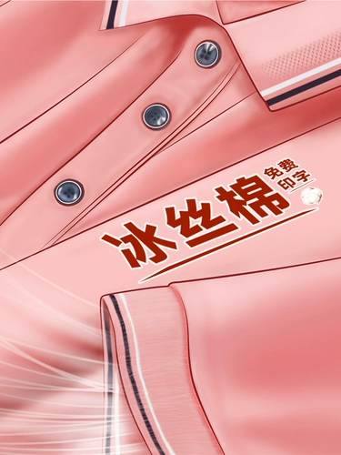 Шелковая футболка polo для работы, делается под заказ, короткий рукав, с печатью вашего логотипа