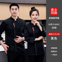 Водонепроницаемая и нефтяная кухонная куртка [черный]