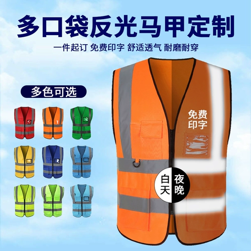Светоотражающий безопасный жилет для работы, делается под заказ, с печатью вашего логотипа