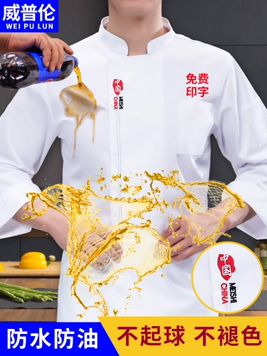 Водонепроницаемый демисезонный комбинезон, китайский стиль