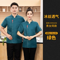 Шелковый, дышащий, зеленый