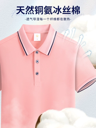 Шелковая футболка polo для работы, делается под заказ, короткий рукав, с печатью вашего логотипа