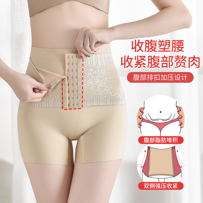 Beam Waist Correction Pants Shaping plastic body Hip Plastic Waist Underpants Beauty Body Slimming hip bunches Pelvis Postpartum Pelvis