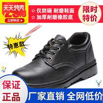Anti-tie labor protection female soil summer shoe workshop durable Joker casual shoes welder labor protection shoes working Lady