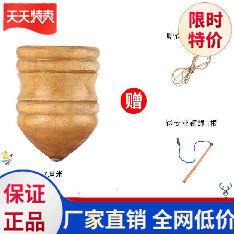  Top Toy Middle-aged People Feel Integrated Spiral Elementary School Fitness Fun Simple Boy Kid Traditional Decompression