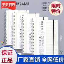 Beautiful notebook loose-leaf small portable girl small portable new junior high school students supplies candy