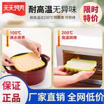 Baby sausage mold baby food supplement abrasive small children durable Japanese convenient baby utensils making