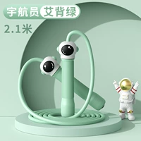 Космонавт, зеленая скакалка