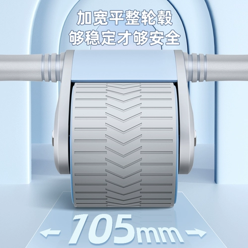 Лучшее -Абдоминальное колесо по тренировке брюшной мышечной фитнес -оборудование автоматически восстанавливает мужское домашнее брюшное артефакт ролловой рулон