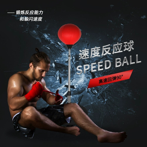 Боксерское оборудование для домашнего использования для тренировок, детская неваляшка, боксерская груша